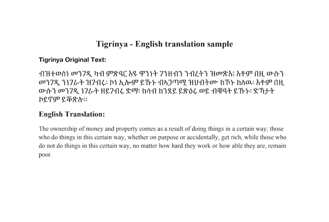 translate between tigrinya and english accurately and fast